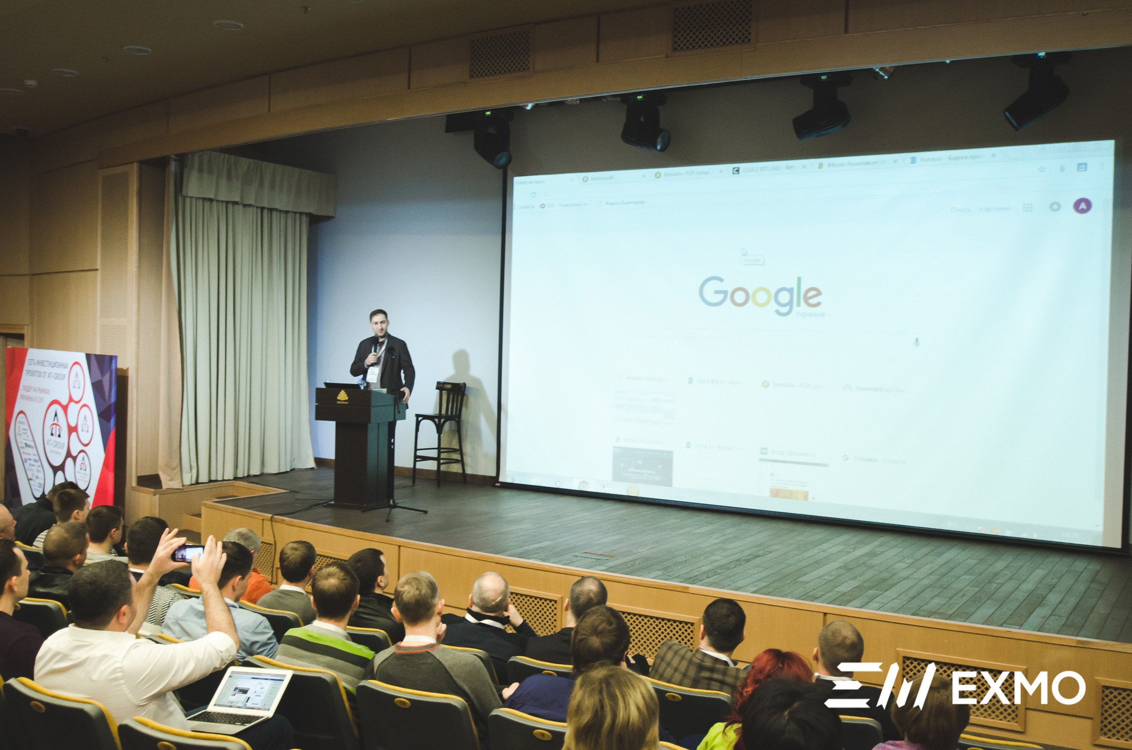 EXMO посетили Blockchain Business Forum